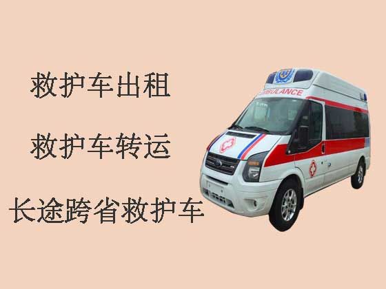 郑州私人长途跨省救护车出租